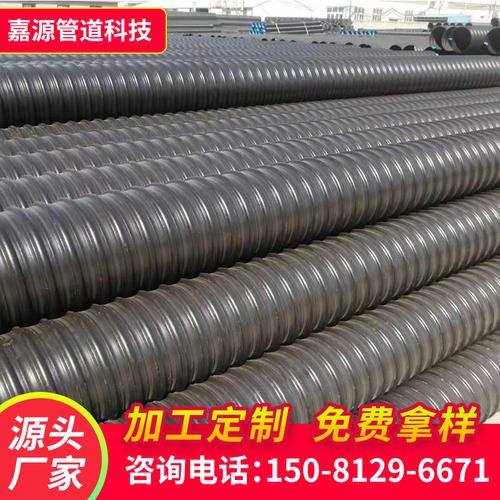 0成交523米厂家销售500钢带管聚乙烯钢带增强螺旋波纹管500大口径规格